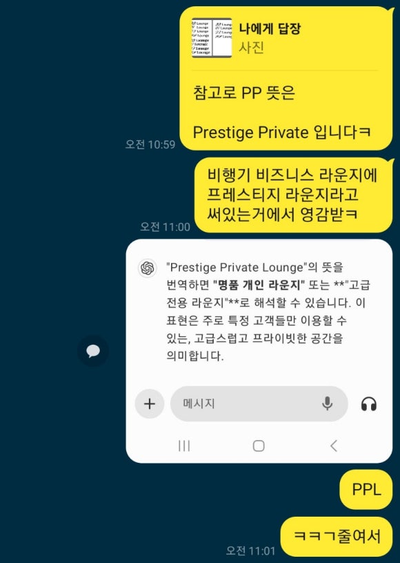 한국사주타로협회 이미지