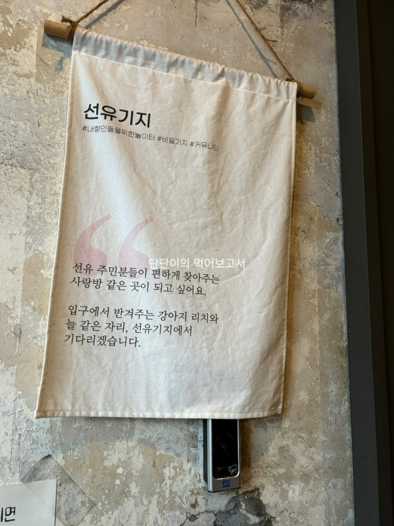 리치사랑방 이미지
