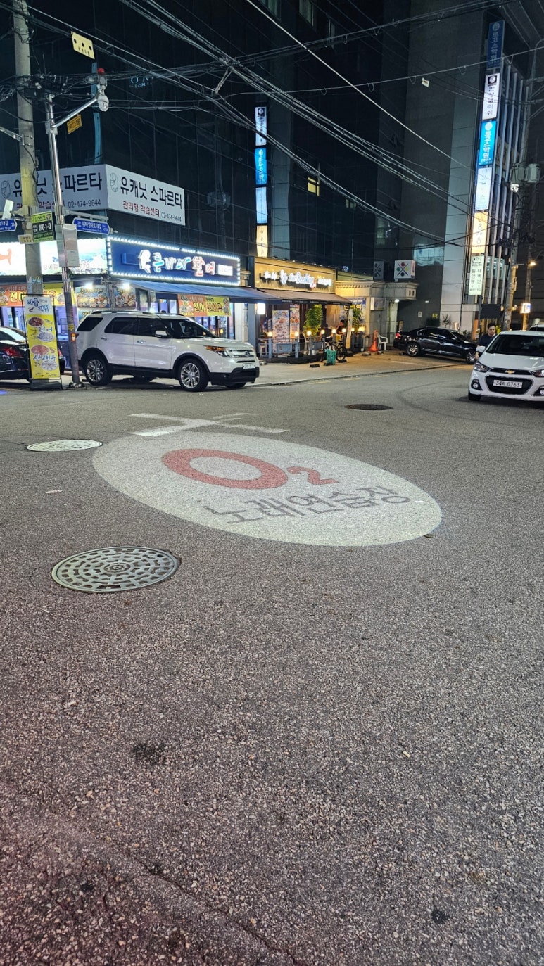 O２노래연습장 이미지
