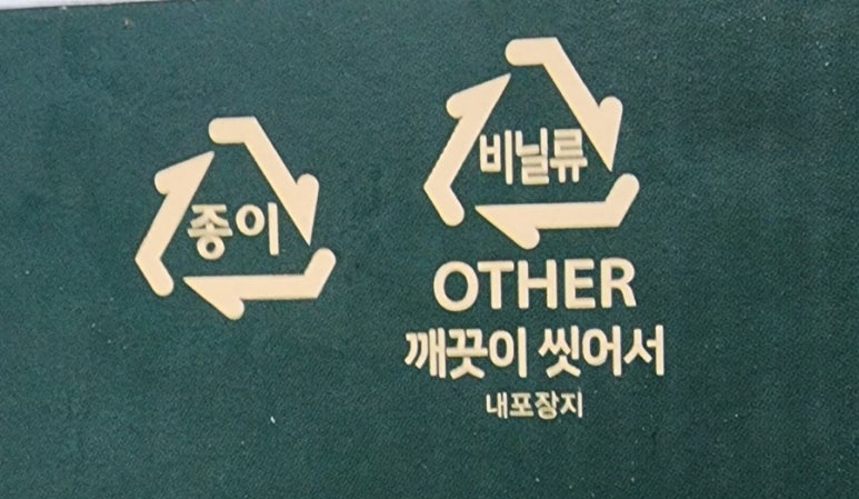 우리냉동전자 이미지