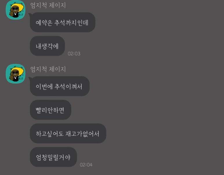 석환통신 이미지