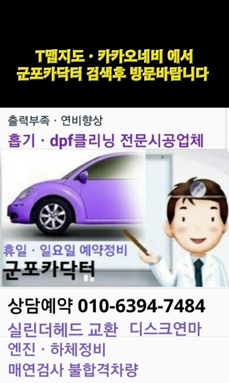 크리닝뱅크 이미지