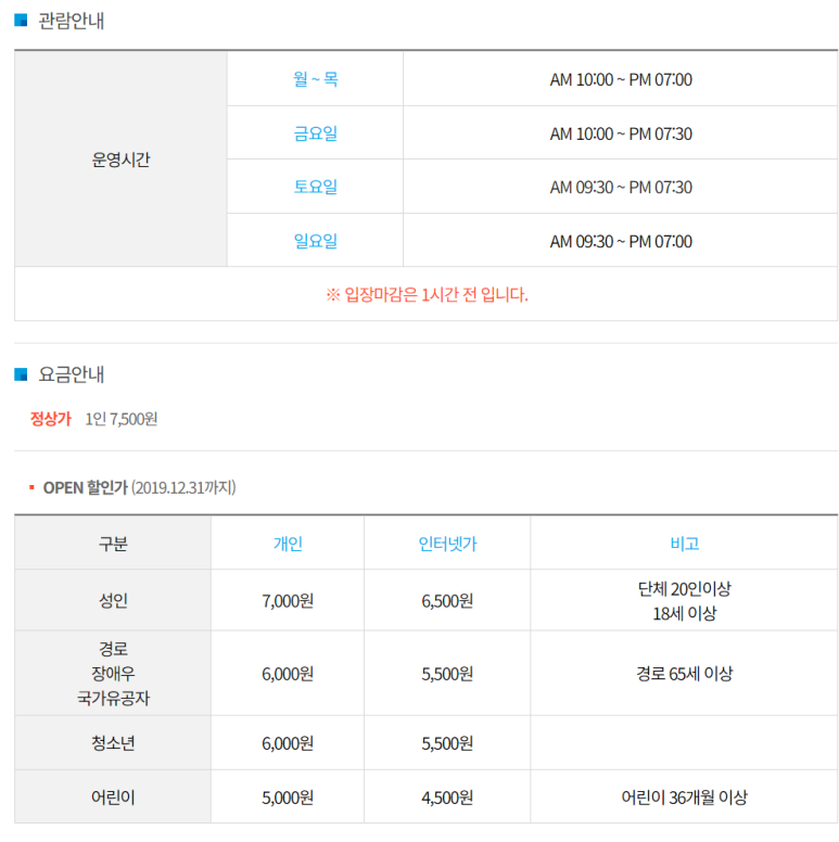 물레다방 이미지