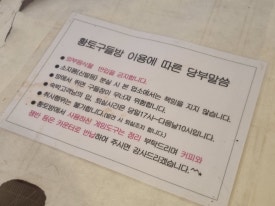한우마루 이미지