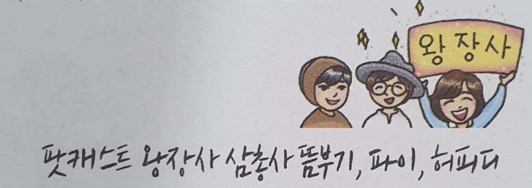 광장사 이미지