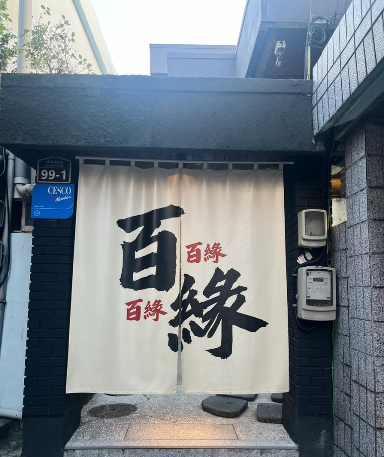 한독가스 이미지