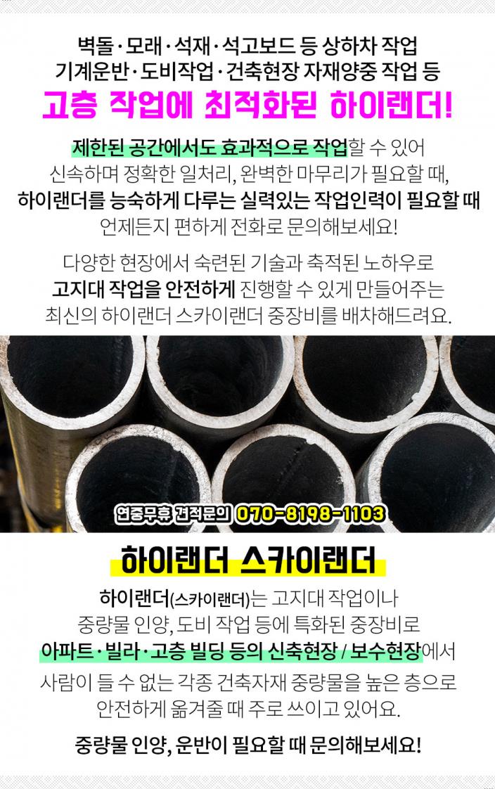 벌곡건재 이미지