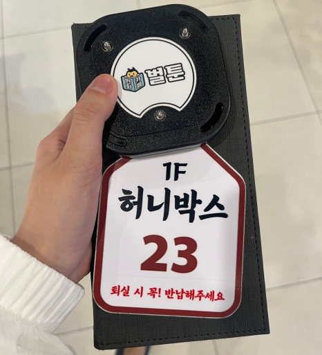 벌툰몽유도원일산역점 이미지