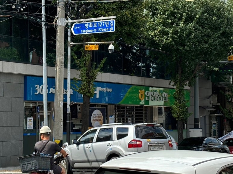 웰니스디톡스족욕카페 이미지