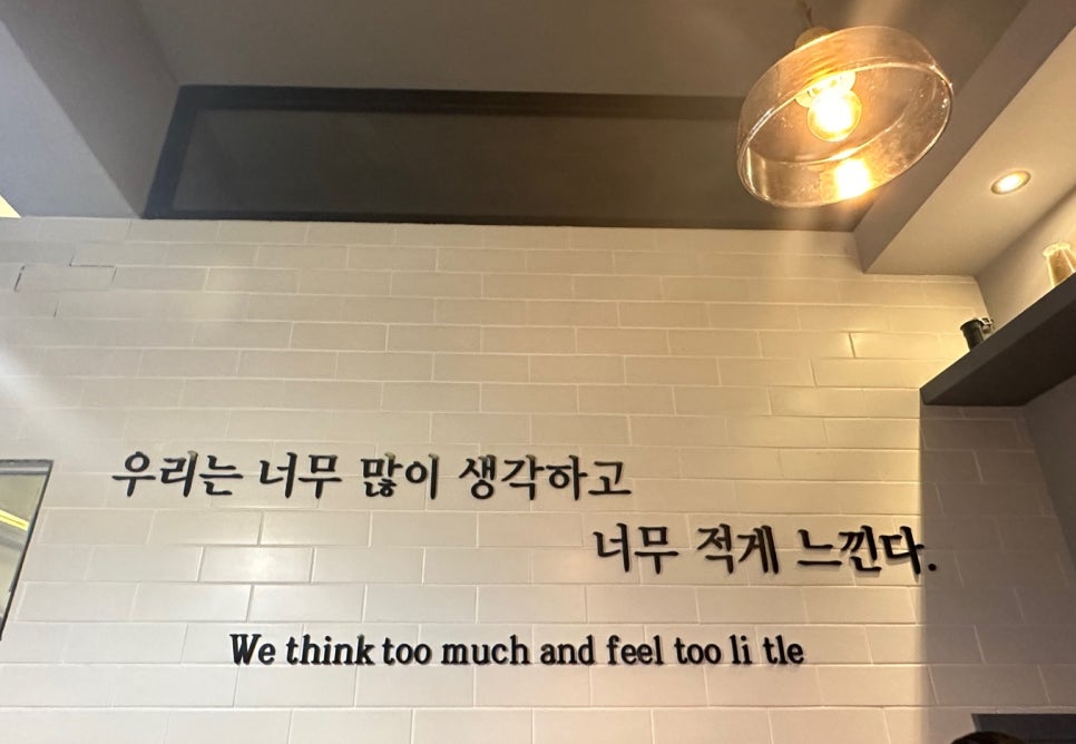 모던중식당도마 이미지
