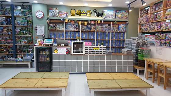 블럭스쿨 이미지