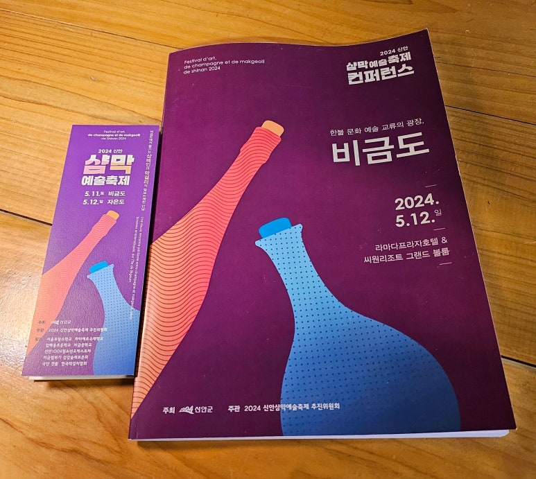 라바트리(LAVATREE) 이미지