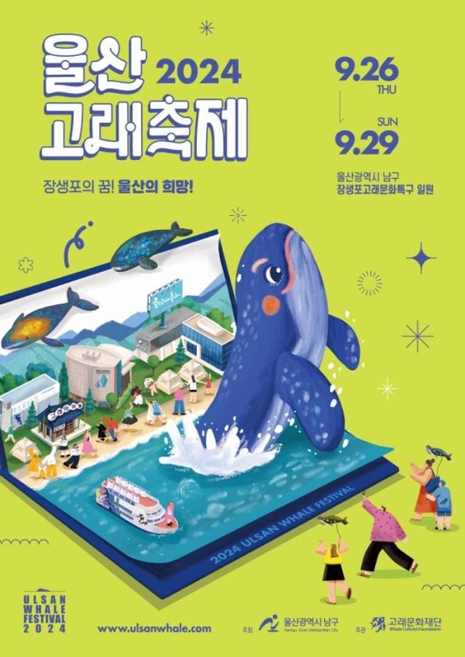 마산옥아구찜 이미지