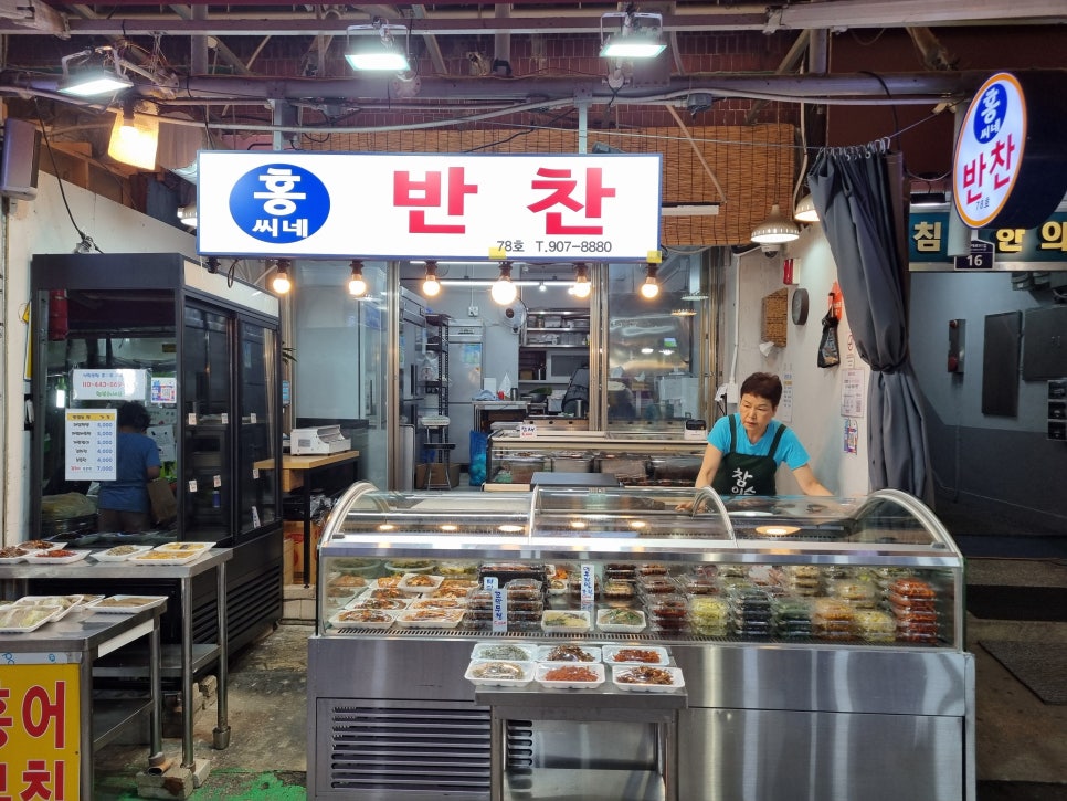 홍씨네반찬 이미지