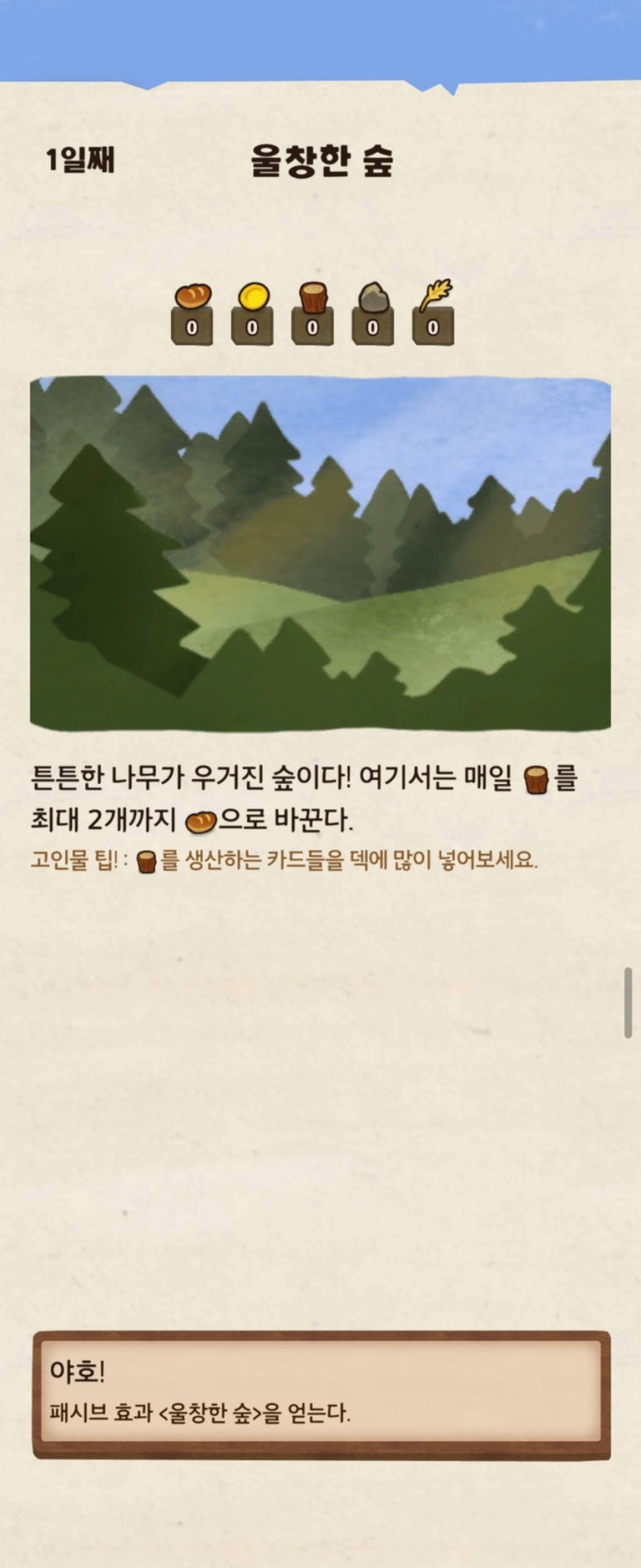 정석농장 이미지