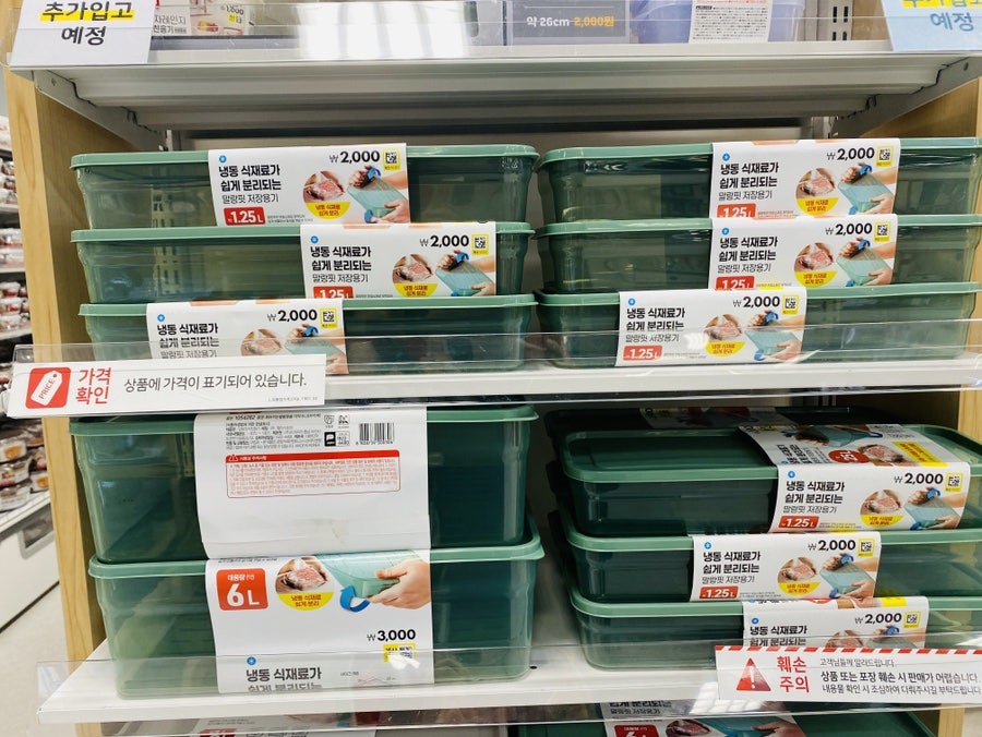 말랑꽁꽁 이미지
