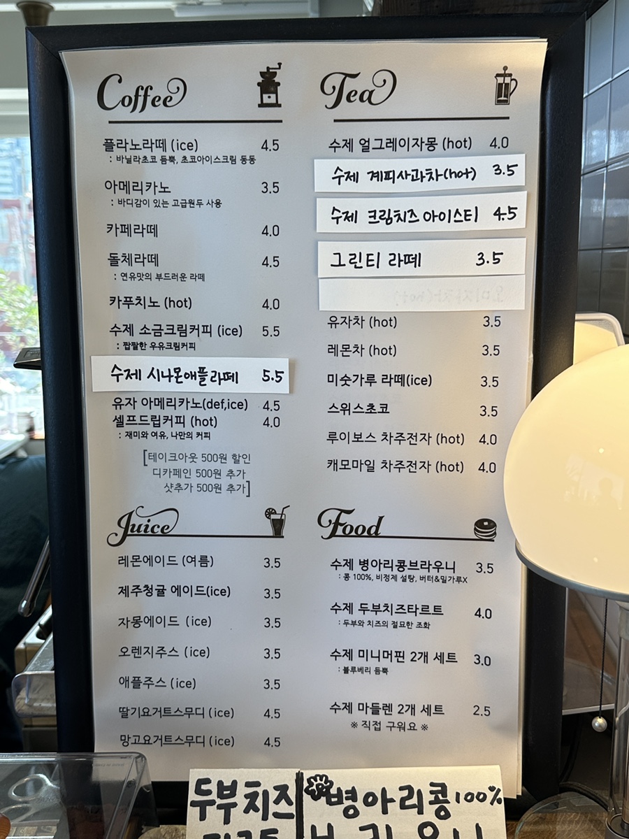 카페플라노 이미지