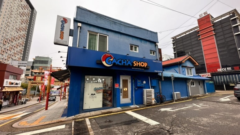가챠샵차이나타운점 이미지