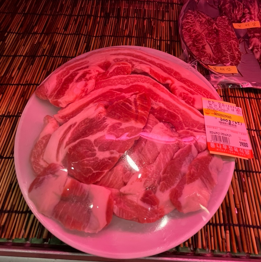 통나무정육식당 이미지