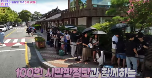 한옥체험관 명월 이미지