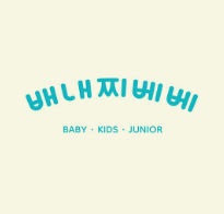 배내찌베베 이미지