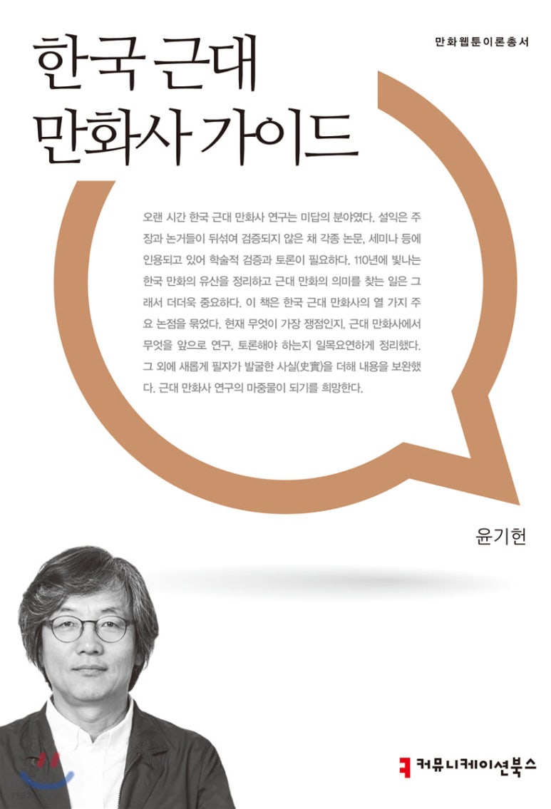 김일태연구소 이미지