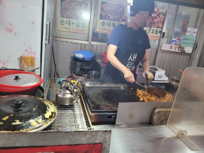 큰손곱창 사진 4