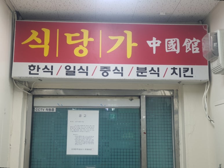 신대방우성상가 이미지