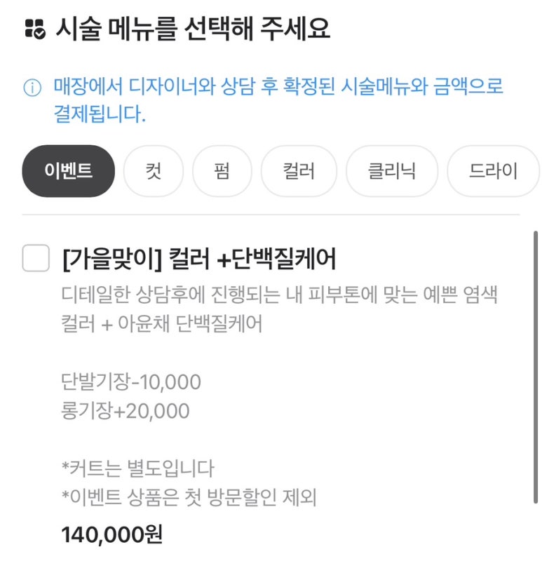 인루크마곡 이미지