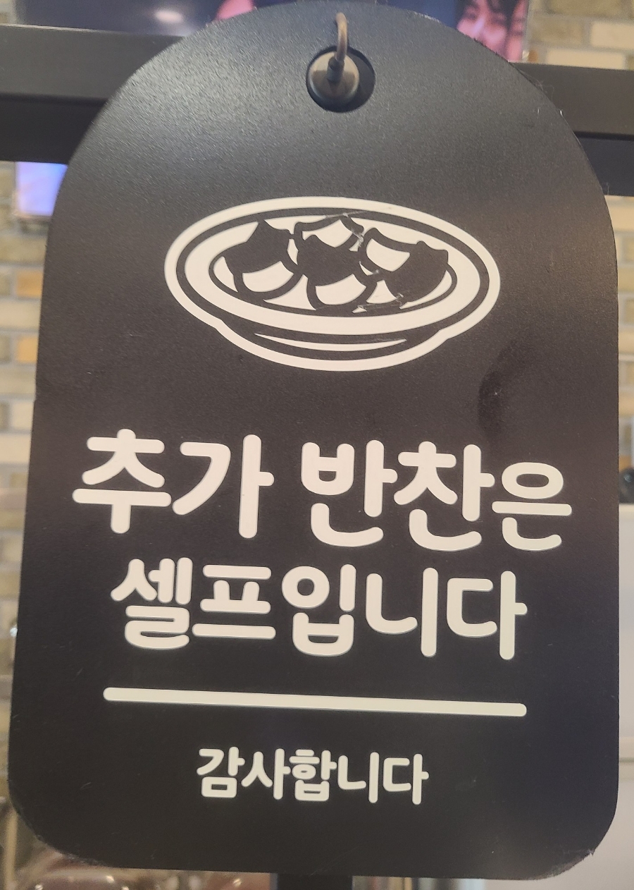 약선당카페 이미지