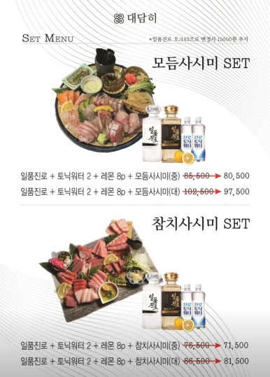 대담히 이미지