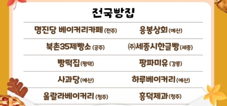 주식회사 르뺑 이미지