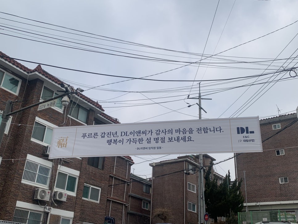 호원이앤씨 이미지