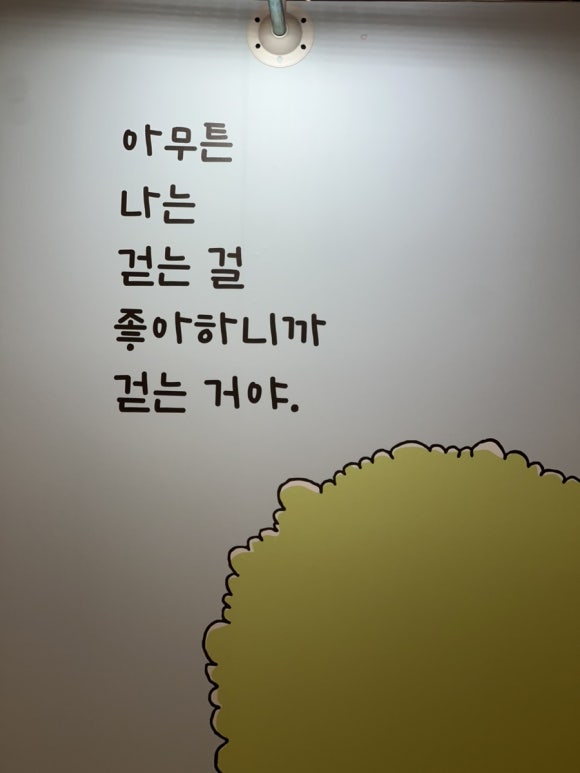 더나무 이미지