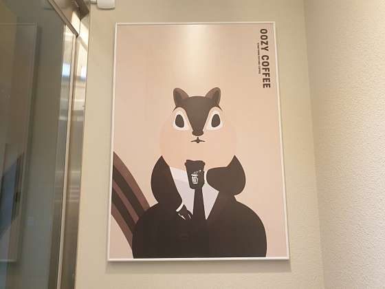 우지커피 이미지