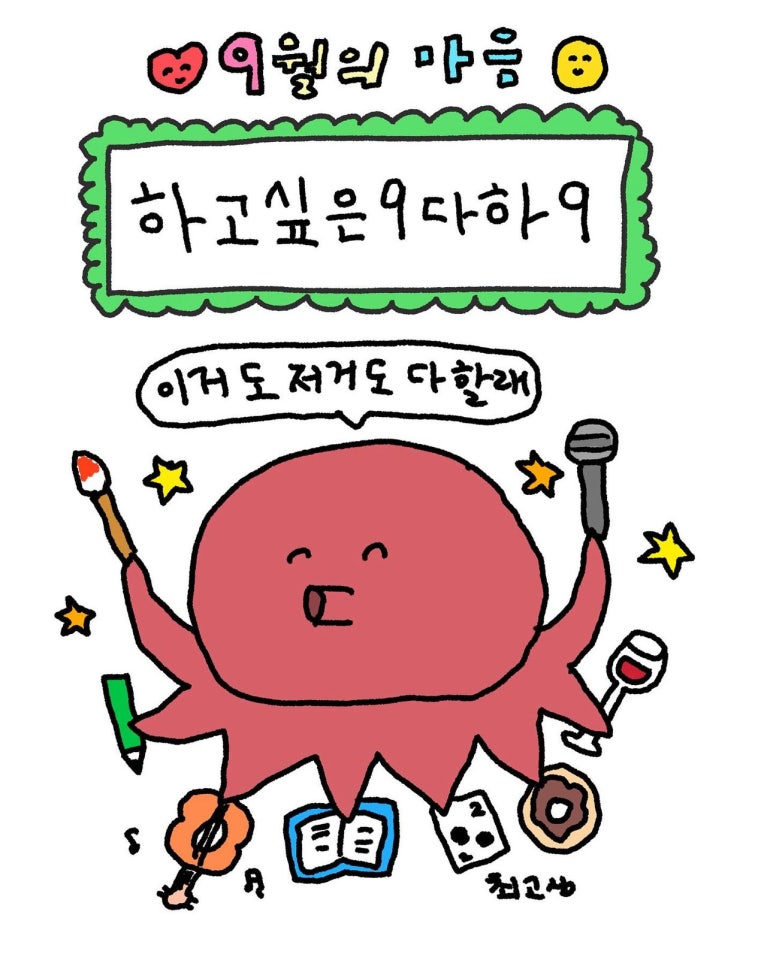 댓잎장어 이미지