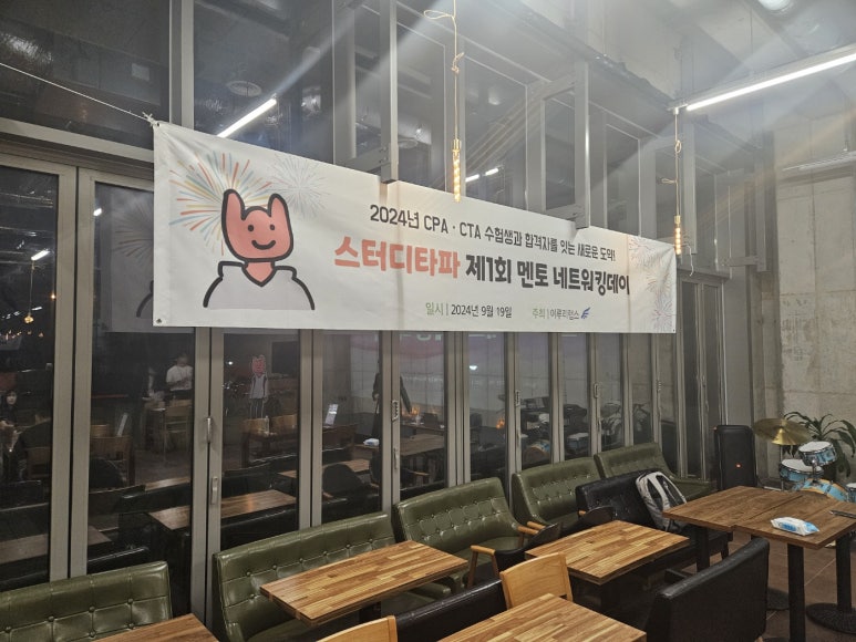벤자민세무회계 이미지