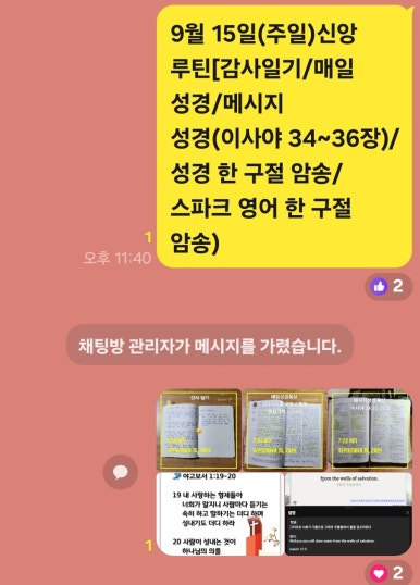 영림악기 이미지