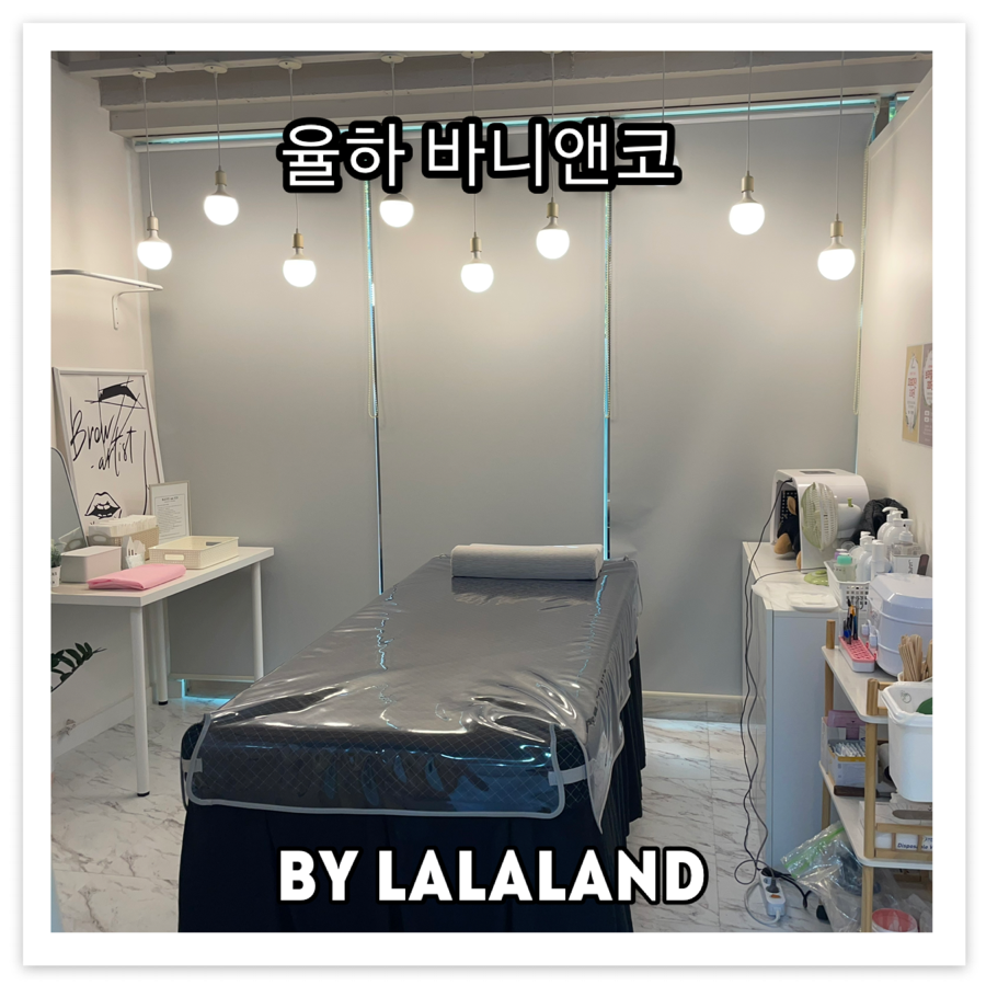 바니앤코 이미지