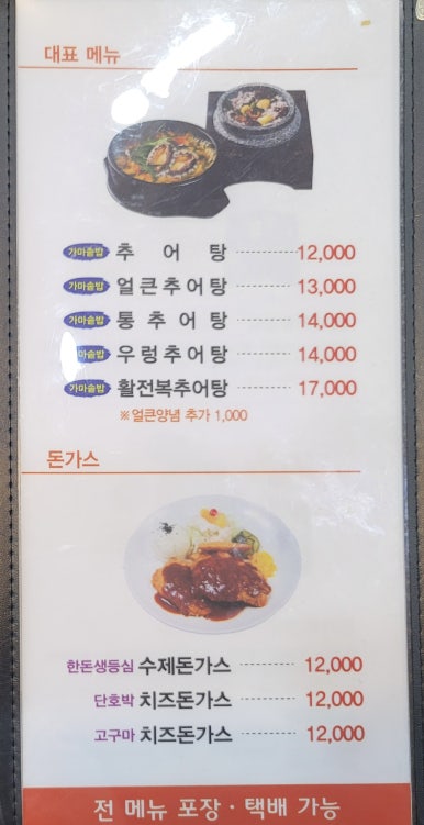 성덕주유소 이미지