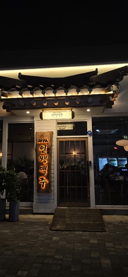 인쌩맥주 이미지