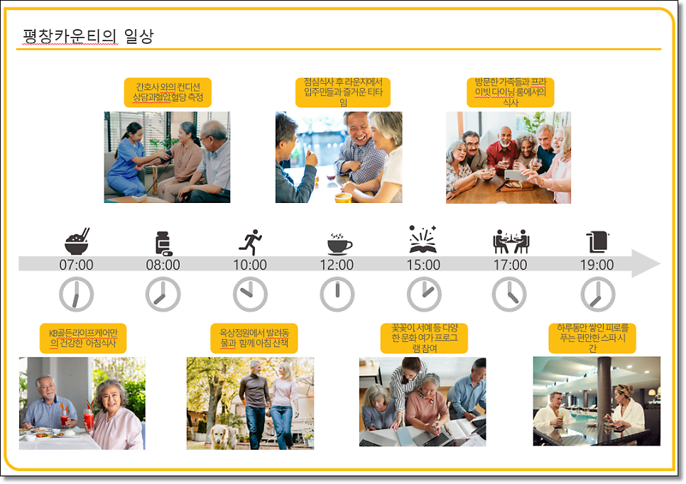 평창동시니어센터 이미지