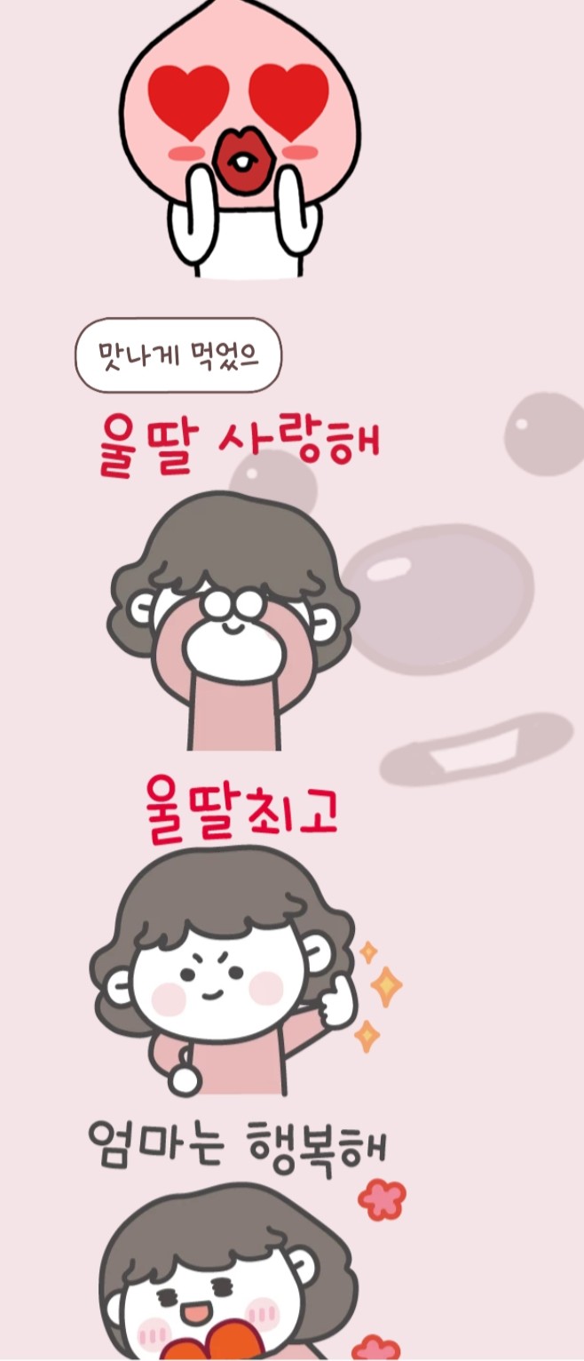 연탄할매막창;곱창&닭발 이미지