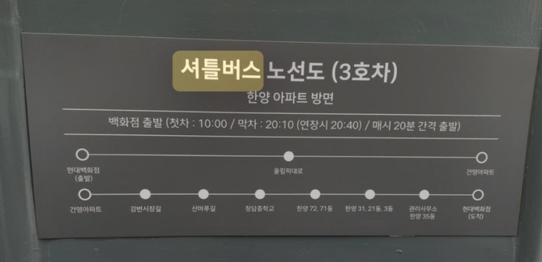 지에스더프레시청담점 이미지