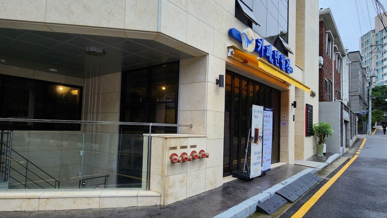카페 만월경 논현점 이미지