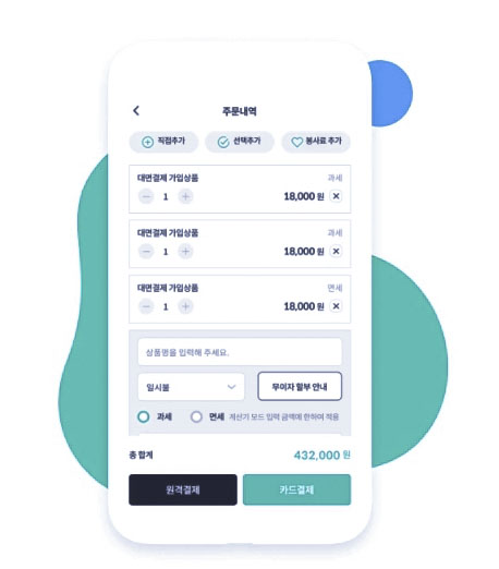 사이다pc 이미지