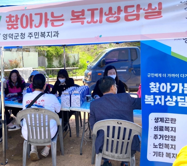 영덕행복마을 이미지