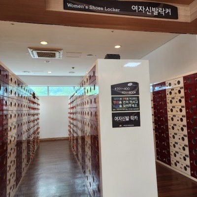 소백산풍기온천리조트 이미지