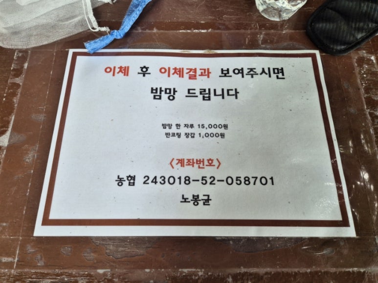 연화농원 이미지