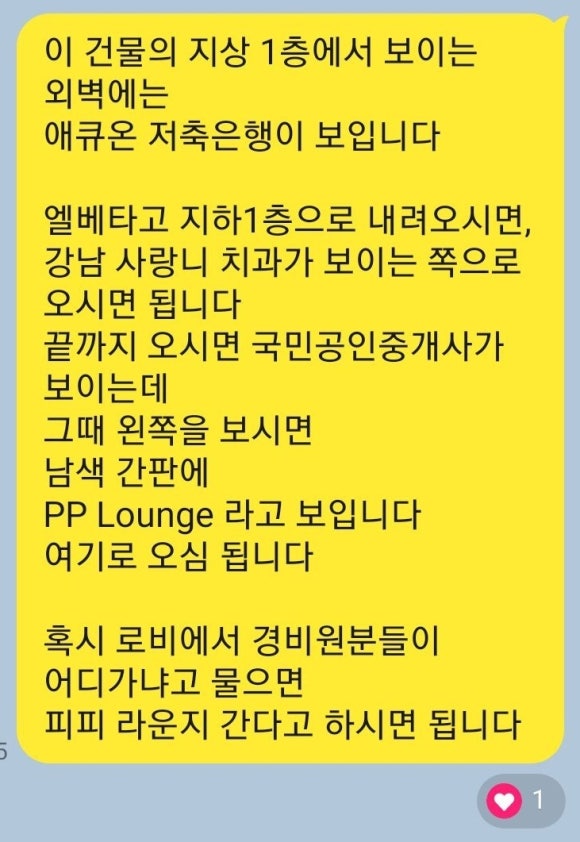한국사주타로협회 이미지